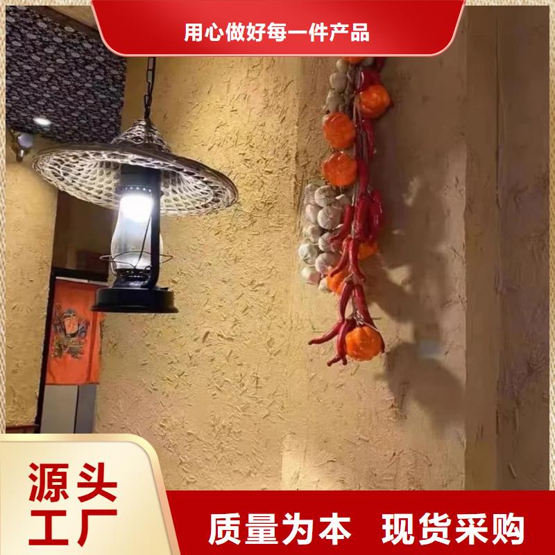 仿夯土外墻漆施工#內外墻稻草漆#民宿改造#鄉村建設