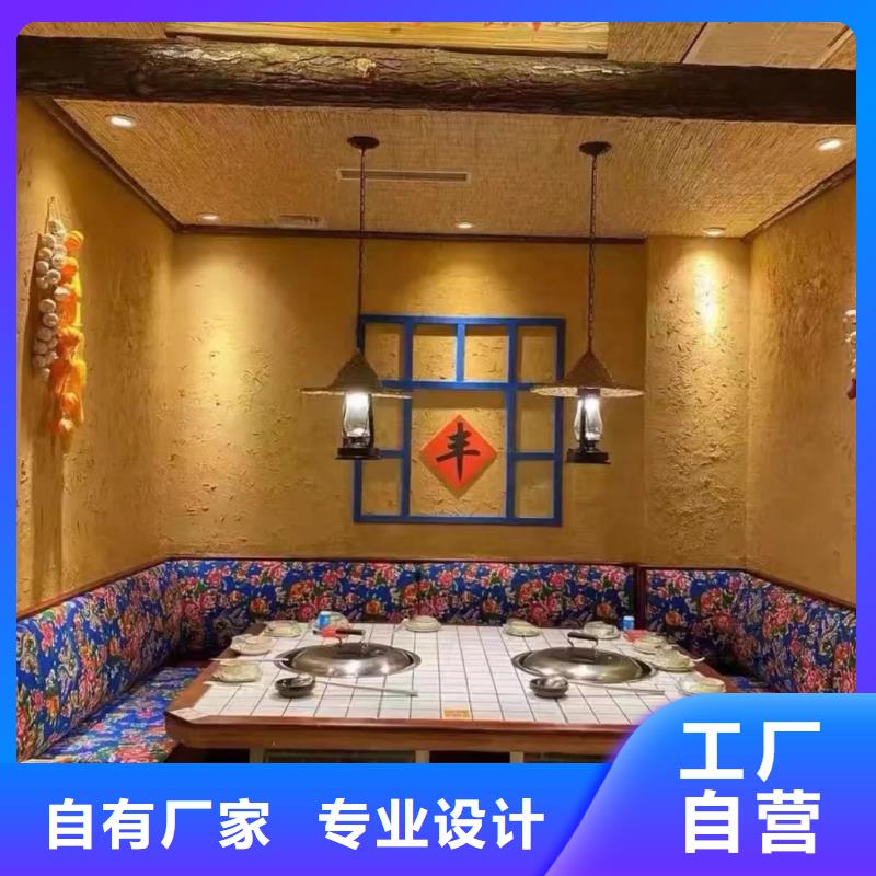 生態稻草漆效果案例