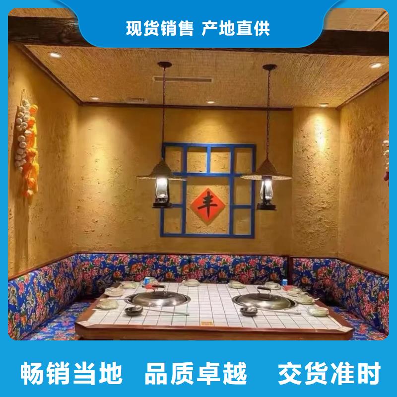 仿夯土漆施工#稻殼漆#仿泥巴稻草漆#美麗鄉村建設