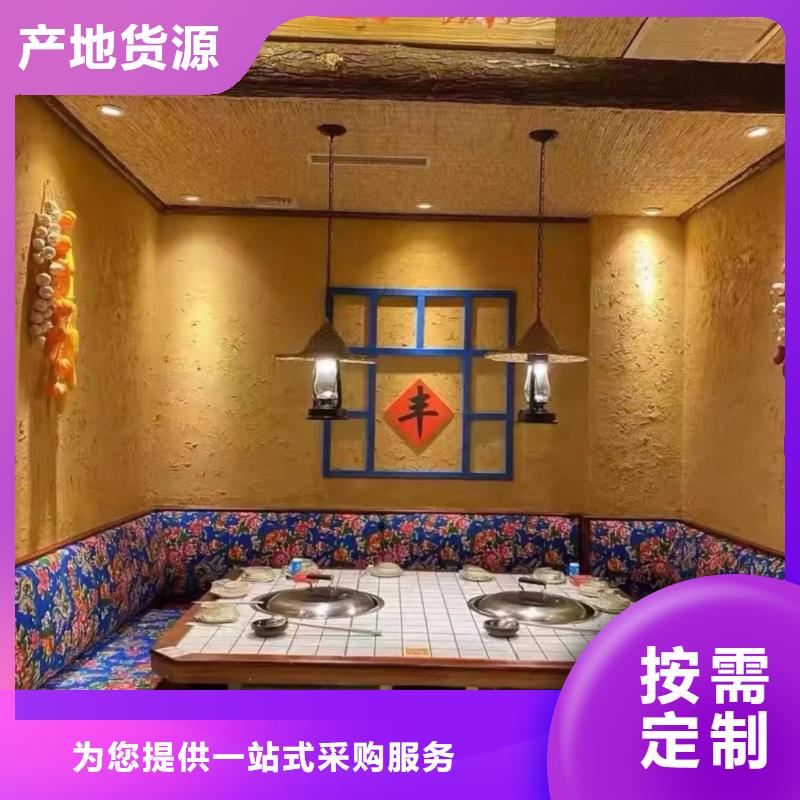 稻草漆【雅晶石】不斷創(chuàng)新