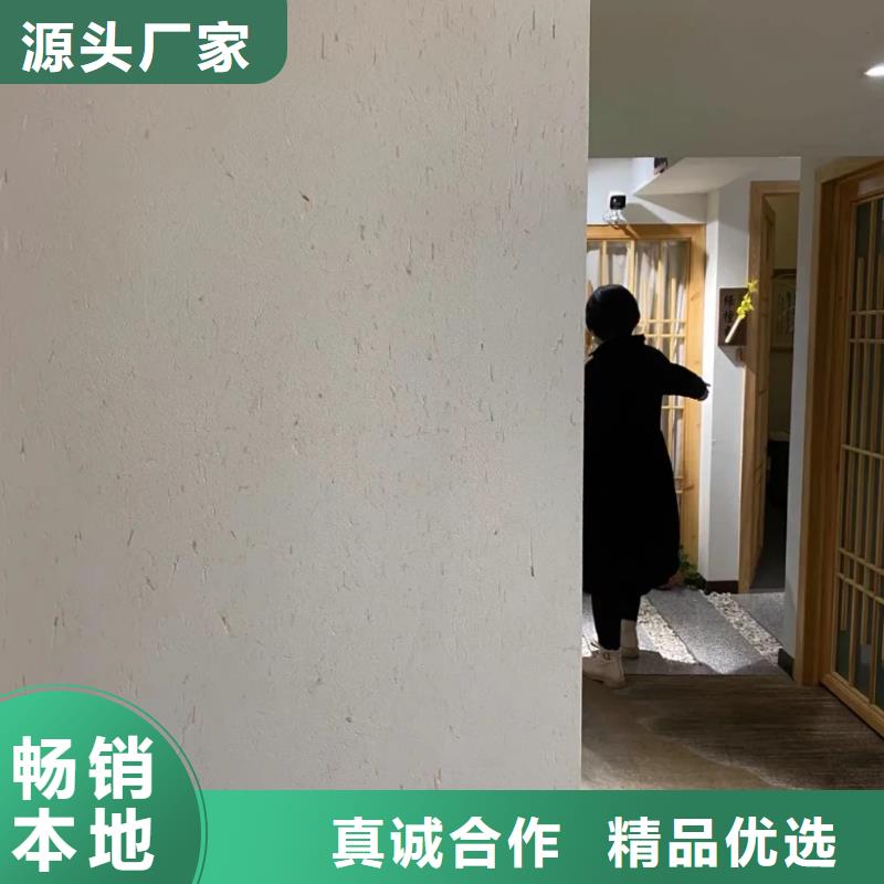 断层仿泥巴墙涂料价格#稻壳漆#仿泥巴稻草漆#美丽乡村建设