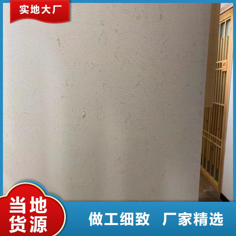 夯土藝術(shù)漆廠家#夯土墻面漆#仿泥巴墻涂料#稻草漆廠家