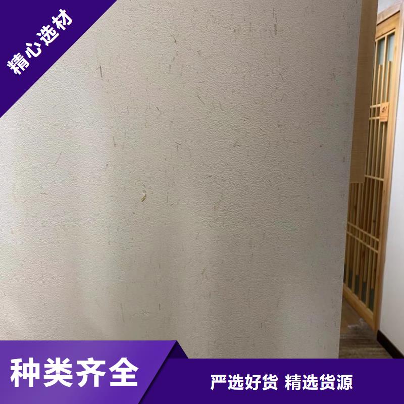 稻草漆直供廠家