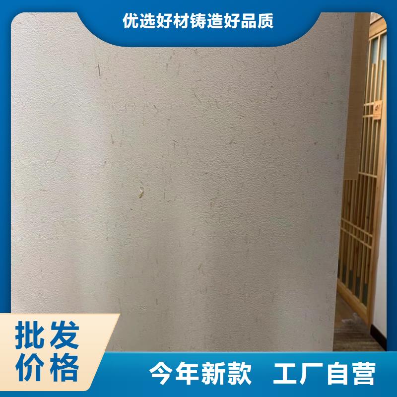 批發價格仿泥巴稻草漆質量優選