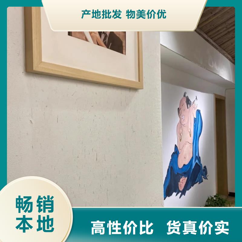 經驗豐富的內墻稻草漆公司