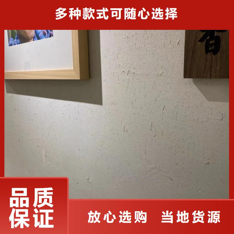 內(nèi)外墻稻草漆生產(chǎn)廠家