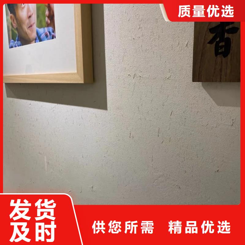 夯土藝術漆多少錢#稻殼漆#仿泥巴稻草漆#美麗鄉村建設