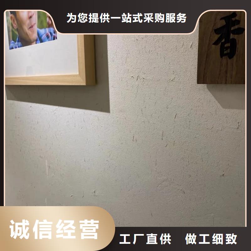 仿夯土稻草漆施工#夯土墻面漆#仿泥巴墻涂料#稻草漆廠家