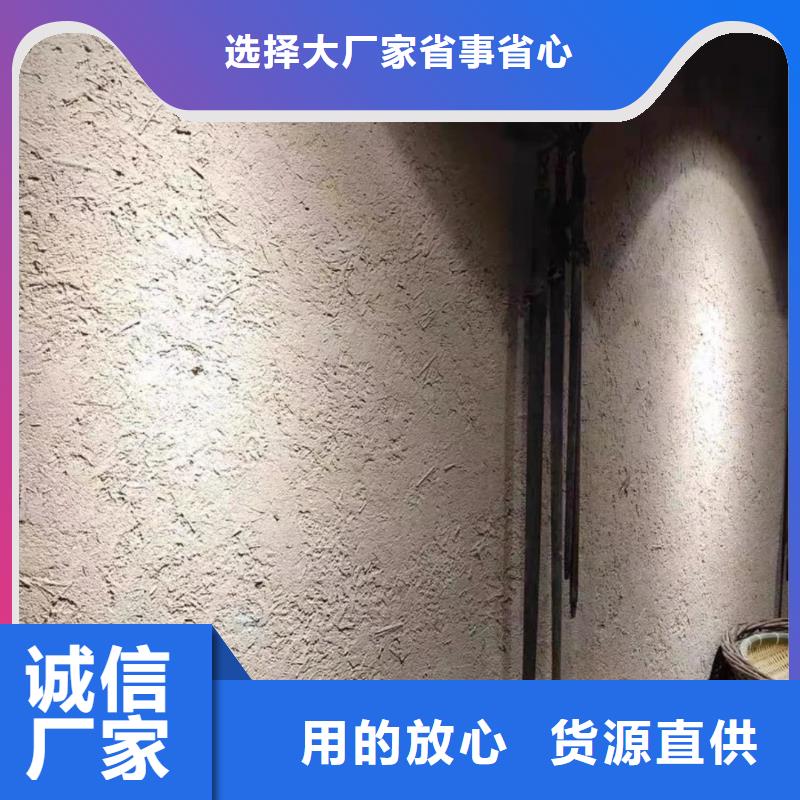 仿五花断层夯土漆多少钱#内外墙稻草漆#民宿改造#乡村建设