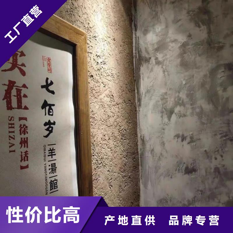 斷層仿泥巴墻涂料廠家#稻殼漆#仿泥巴稻草漆#美麗鄉村建設