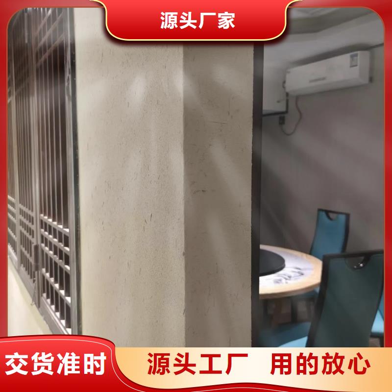 酒店稻草漆厂家