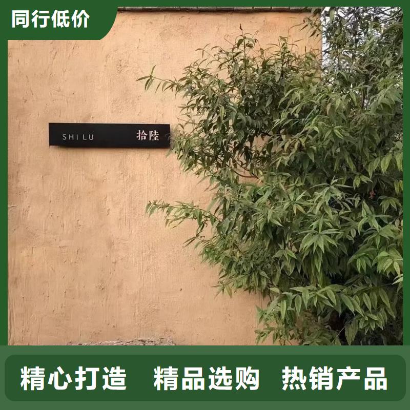 內(nèi)外墻稻草漆生產(chǎn)廠家