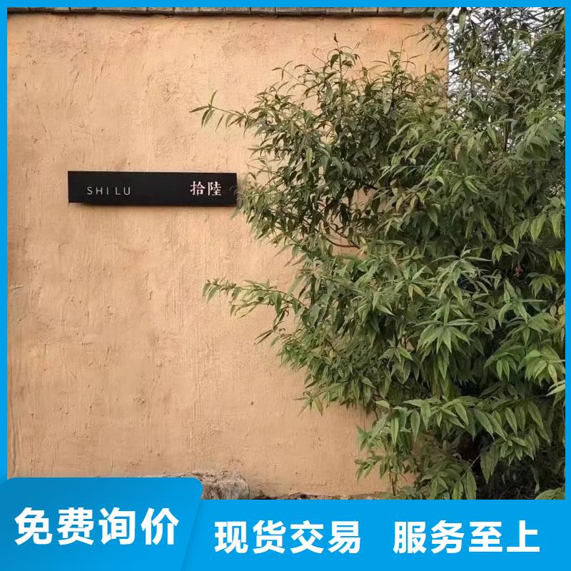 仿夯土稻草漆施工#泥巴墻漆#老房翻新#民宿改造