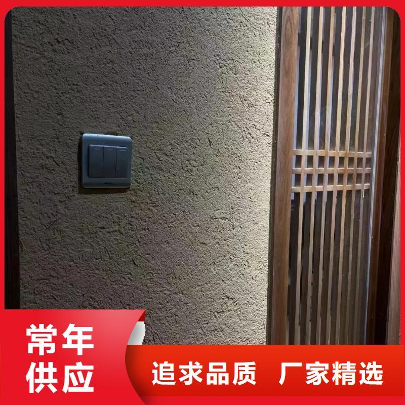 生产厂家稻草漆品质保证