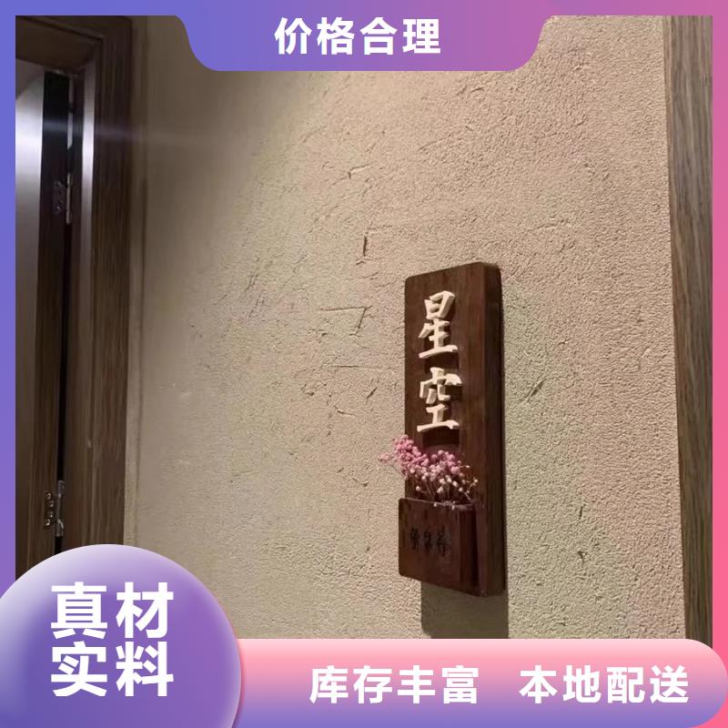 仿夯土稻草漆廠家#鄉(xiāng)村改造稻草漆#仿夯土漆#鄉(xiāng)村改造