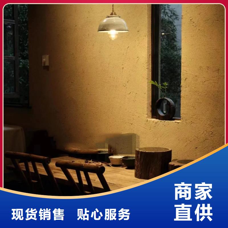 仿夯土外墻漆多少錢#仿泥巴稻草漆#民宿改造#美麗鄉村