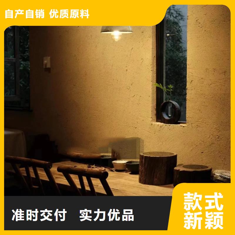 生產廠家內外墻稻草漆全包施工