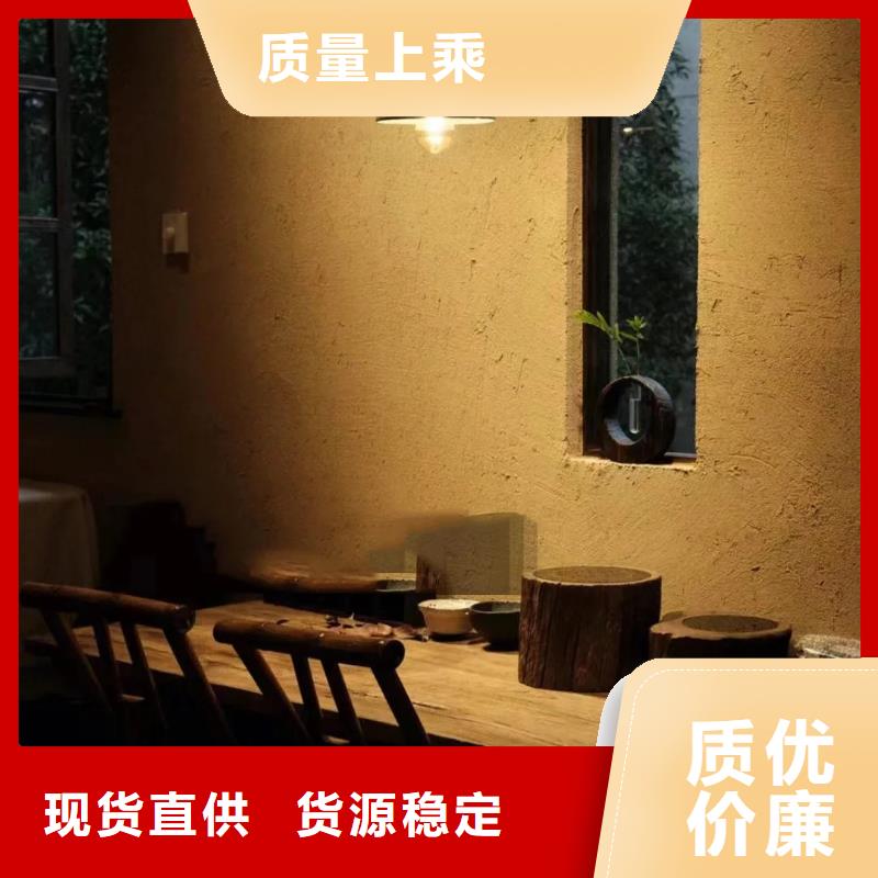 仿五花断层夯土漆多少钱#稻壳漆#仿泥巴稻草漆#美丽乡村建设