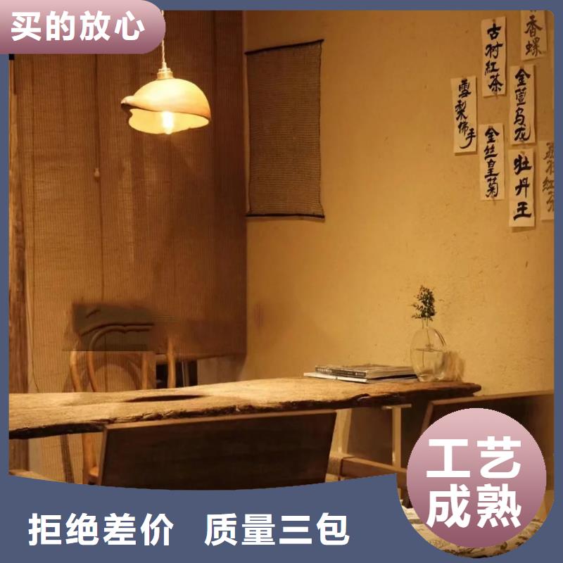 斷層仿泥巴墻涂料價格#仿泥巴稻草漆#民宿改造#美麗鄉村