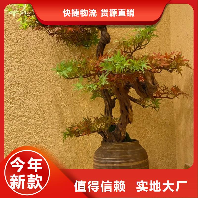 內(nèi)外墻稻草漆源頭廠家