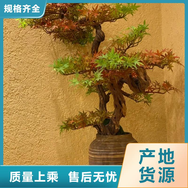 仿五花断层夯土漆厂家#仿夯土稻草漆#艺术涂料厂家#农家小院改造