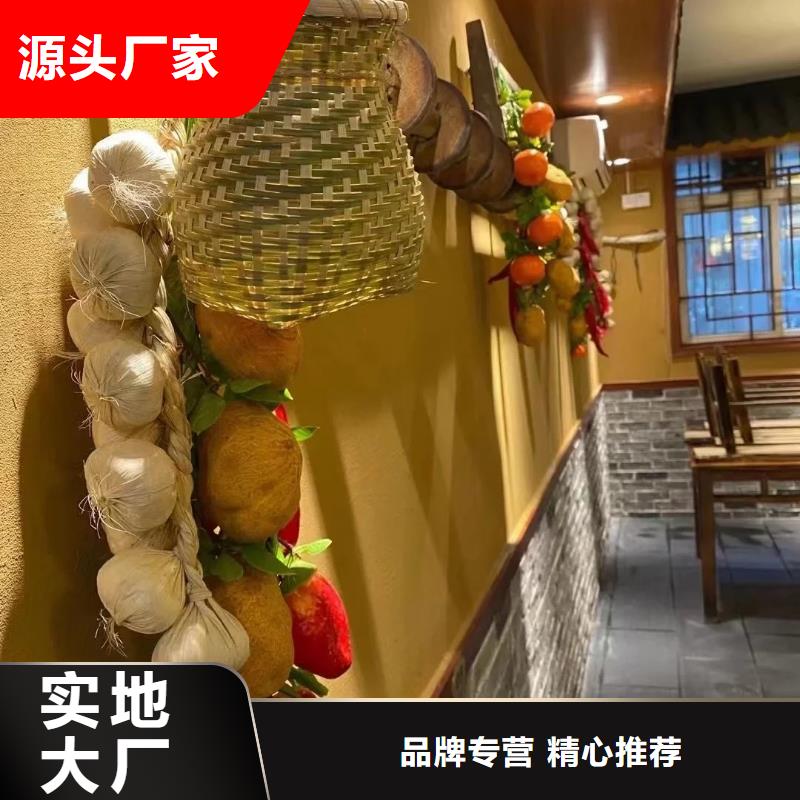 仿夯土漆廠家#農家小院#鄉村建設#民宿改造