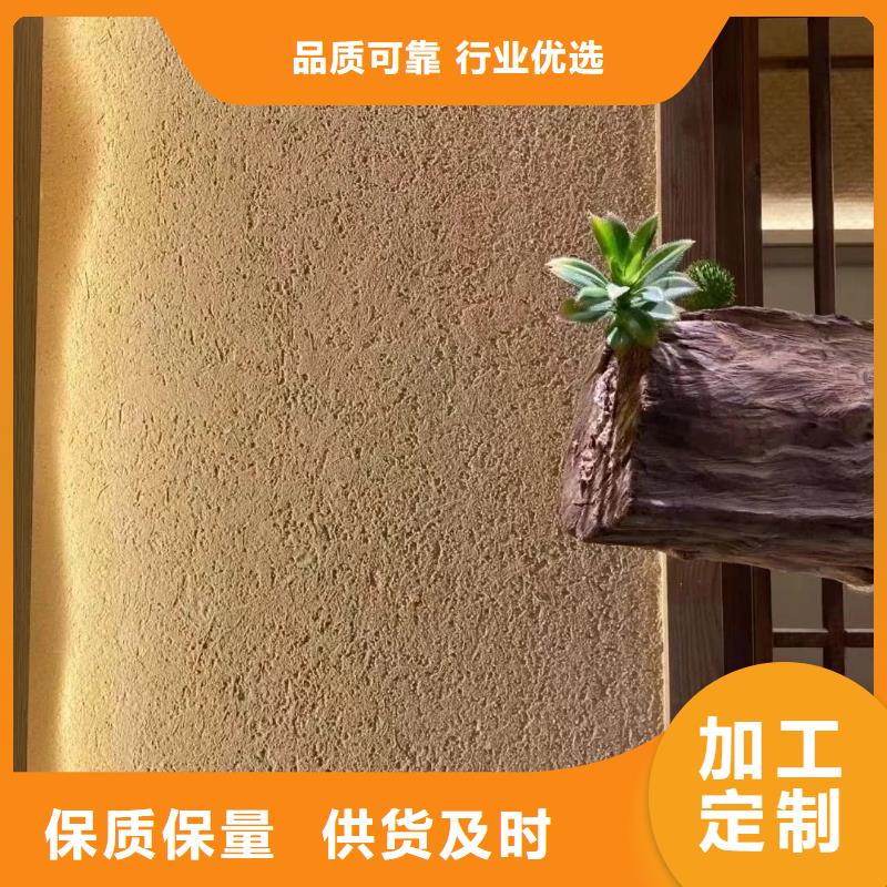 源头厂家仿泥巴稻草漆支持拿样