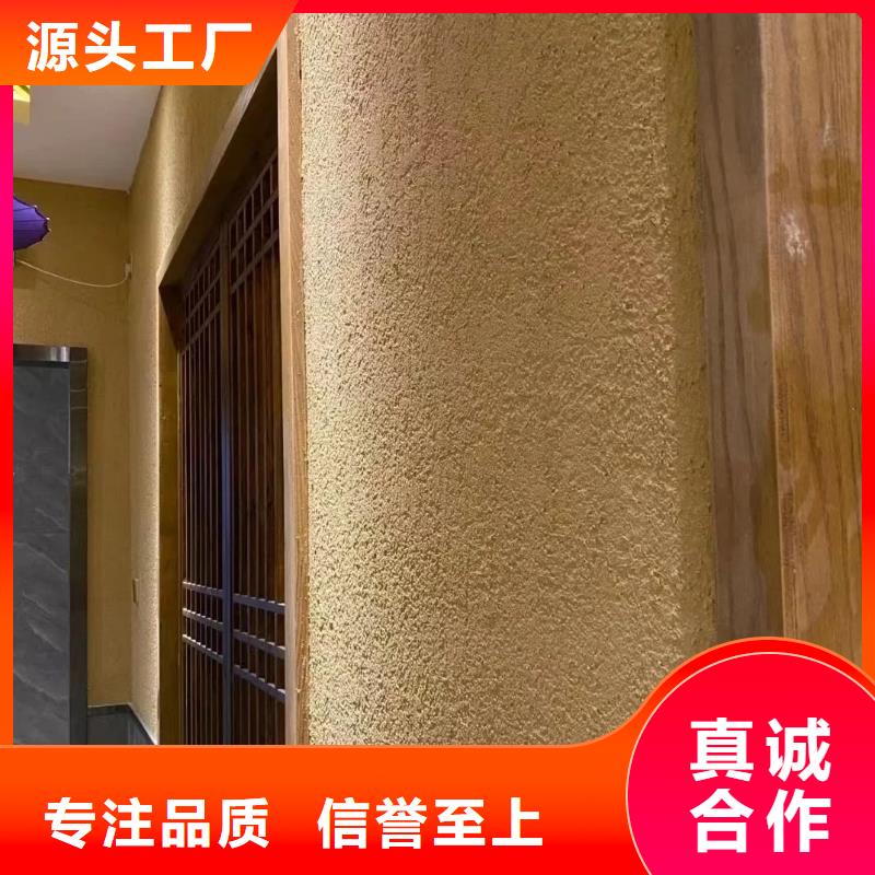 廠家批發仿夯土漆質優價廉
