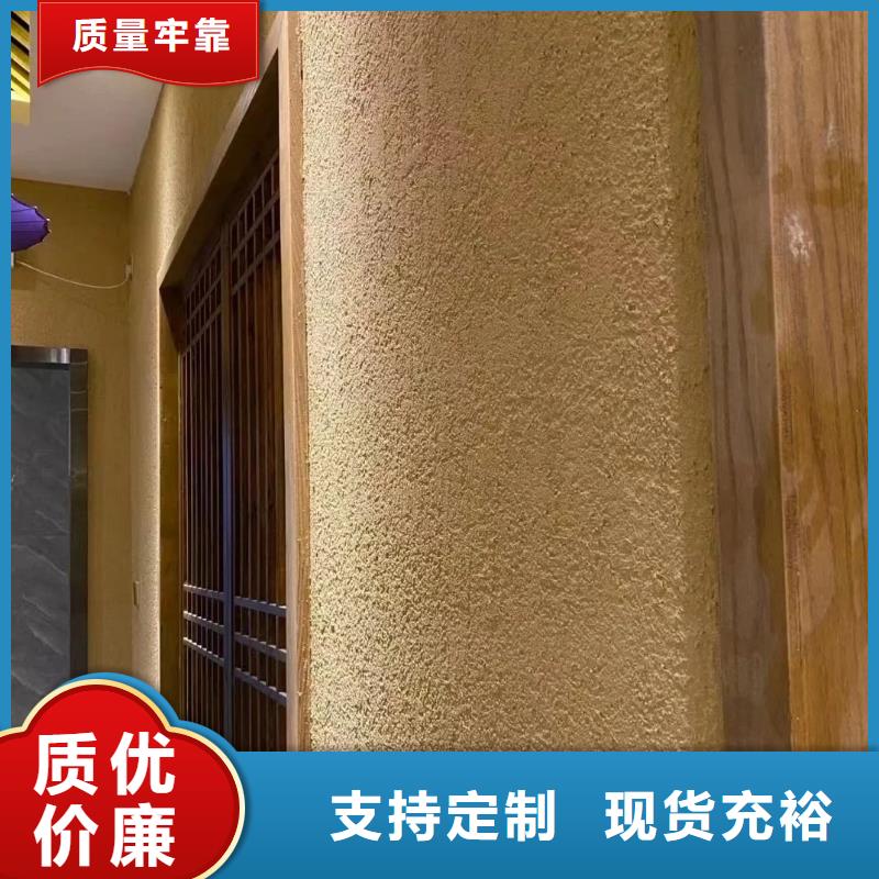 断层仿泥巴墙涂料价格#稻壳漆#仿泥巴稻草漆#美丽乡村建设