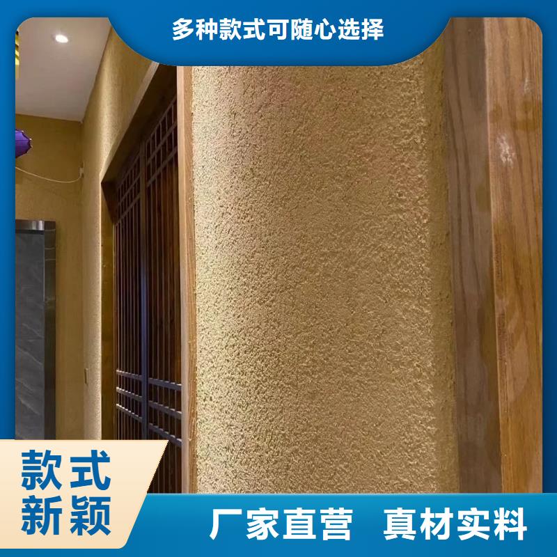 斷層仿泥巴墻涂料施工#仿泥巴稻草漆#民宿改造#美麗鄉村