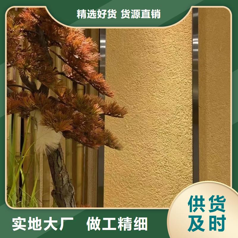 源頭工廠稻殼漆怎么代理