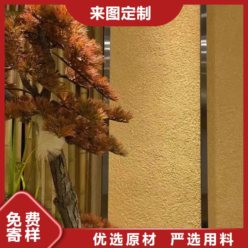 景區建筑稻草漆生產廠家