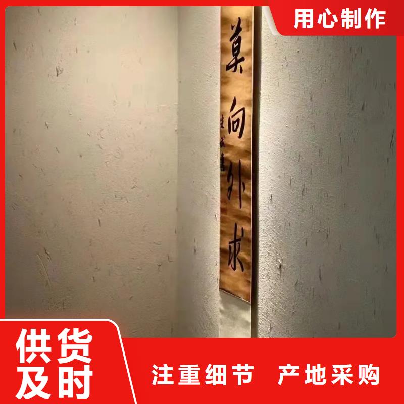 稻草黏土漆來樣定制