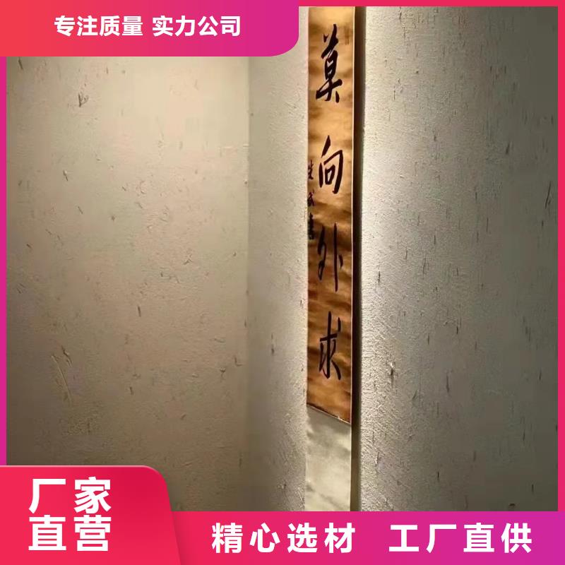 仿夯土漆價格#生態稻草漆#老房翻新#農家小院
