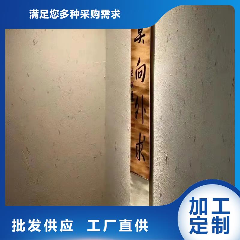 仿夯土稻草漆價格#仿泥巴稻草漆#民宿改造#美麗鄉村