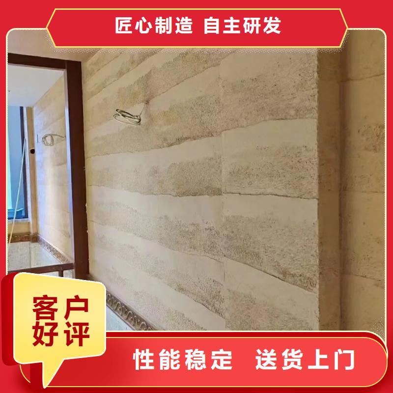 泥巴墻漆施工方案
