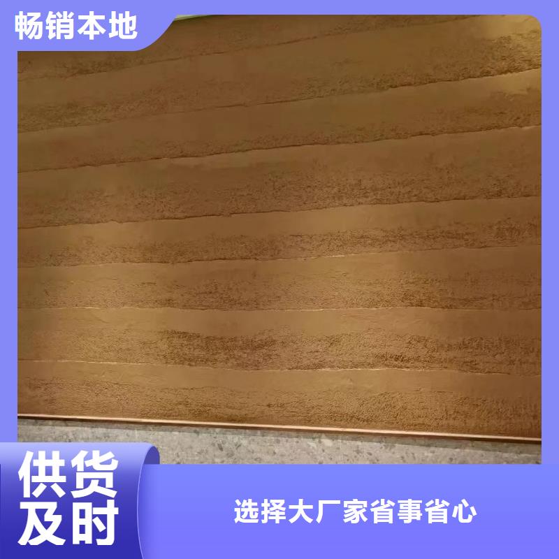 稻草夯土漆施工#內外墻稻草漆#民宿改造#鄉村建設