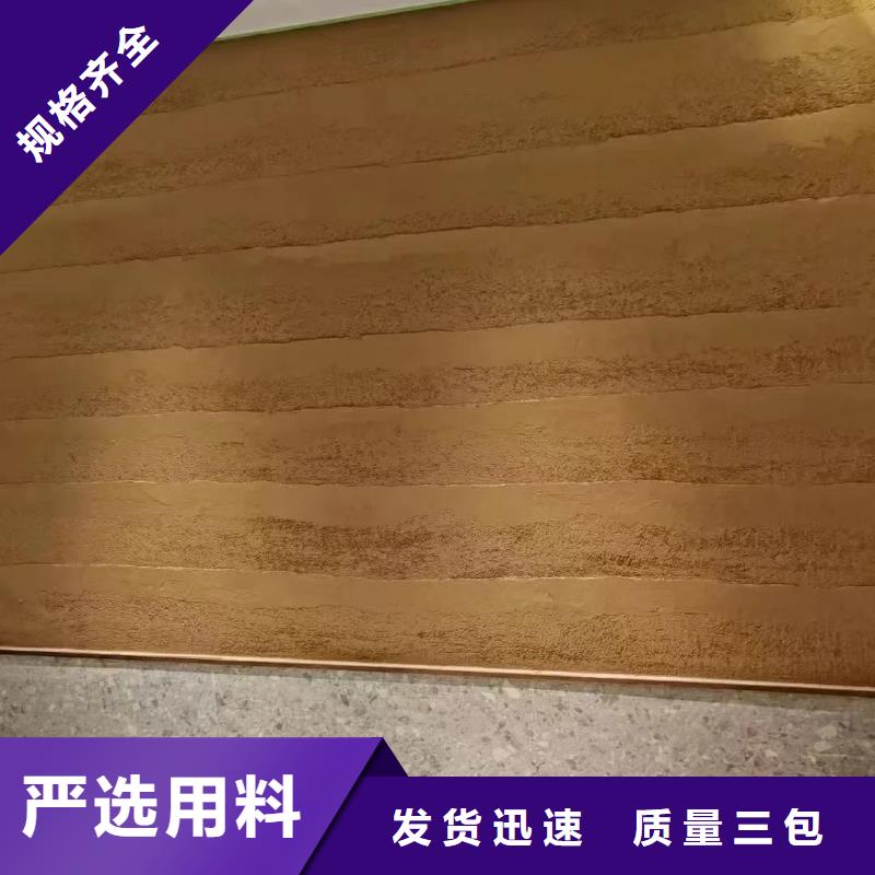批發(fā)價(jià)格民宿稻草漆支持拿樣