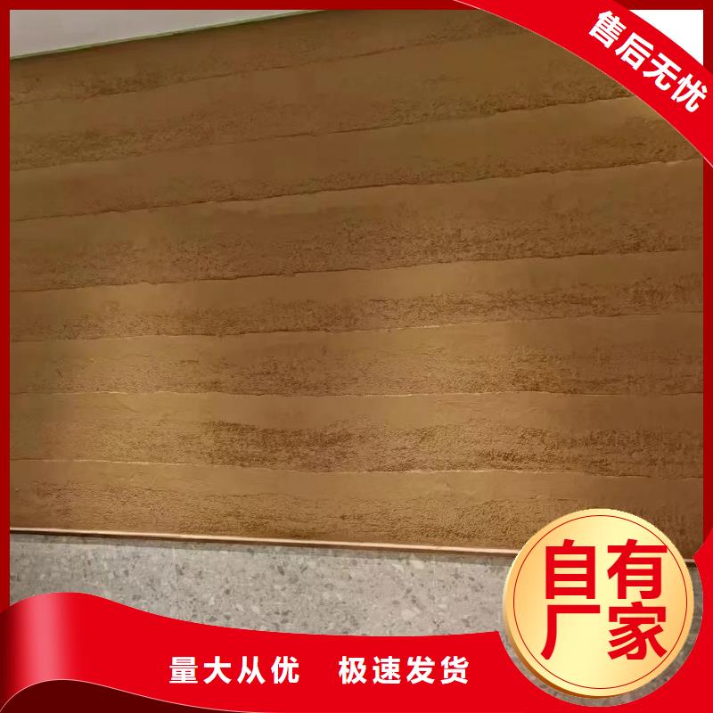 多少錢民宿稻草漆質優價廉