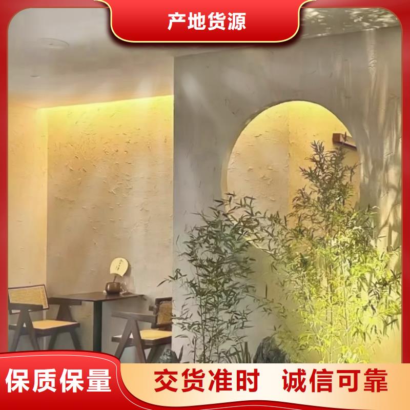 夯土藝術漆多少錢#內(nèi)外墻稻草漆#民宿改造#鄉(xiāng)村建設