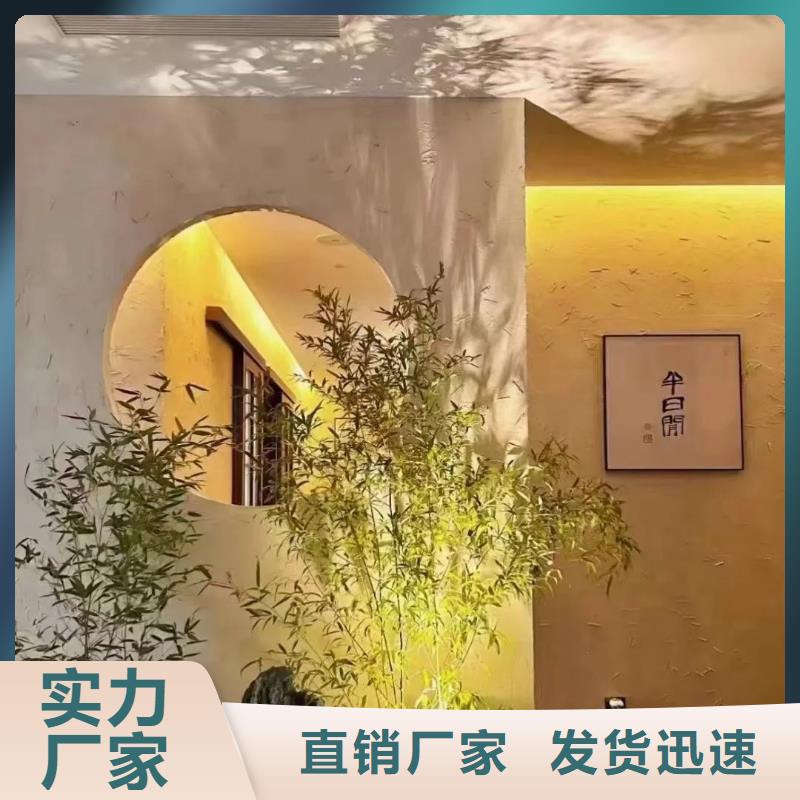 源头厂家仿泥巴稻草漆按需定制