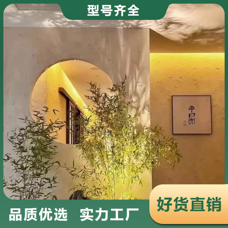 仿夯土稻草漆多少钱#内外墙稻草漆#民宿改造#乡村建设
