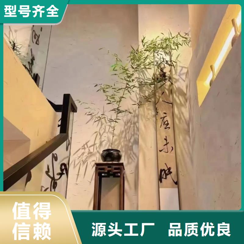 定制施工戶外稻草漆按需定制