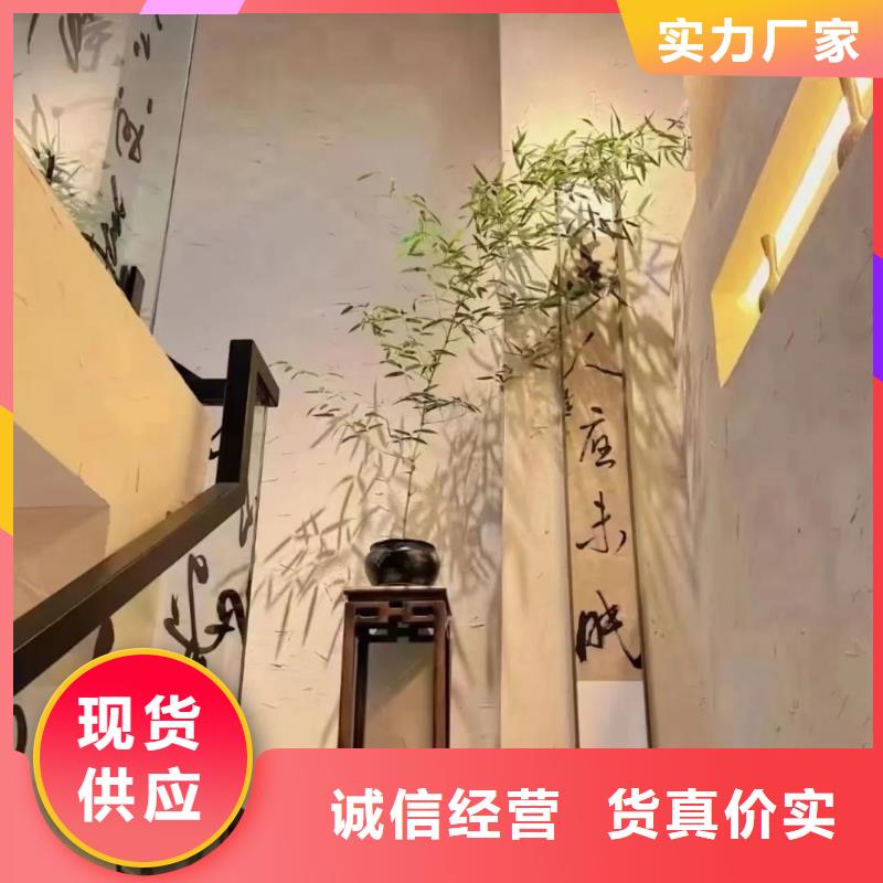 仿五花斷層夯土漆廠家#仿夯土稻草漆#藝術涂料廠家#農家小院改造