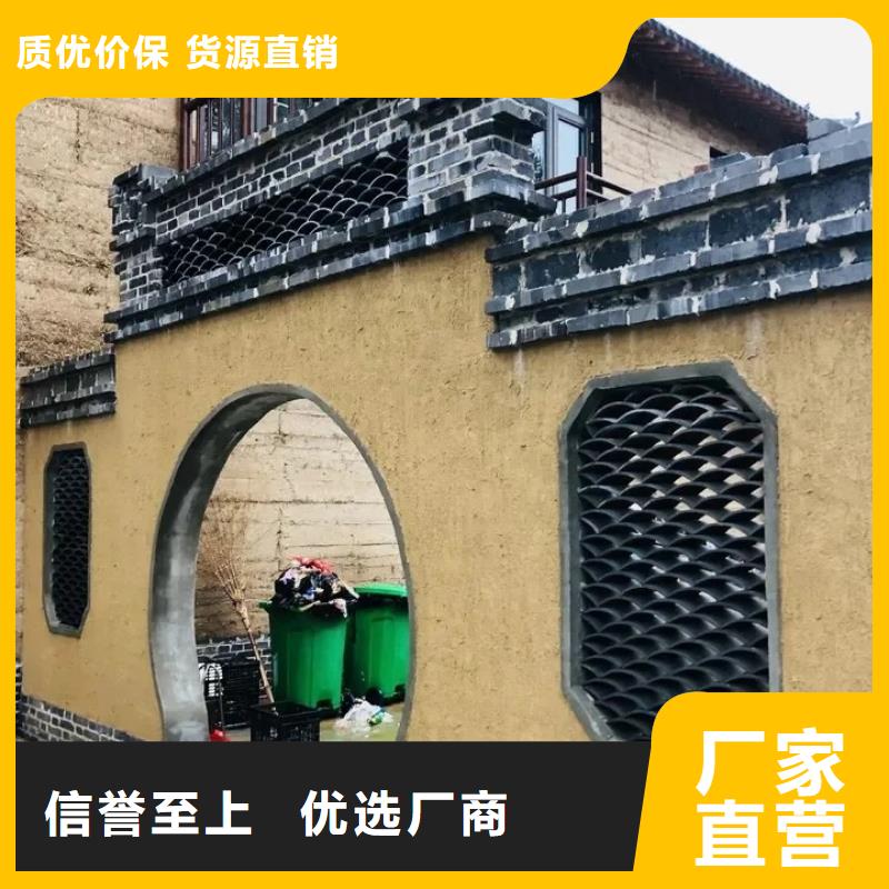 多少錢內外墻稻草漆支持拿樣