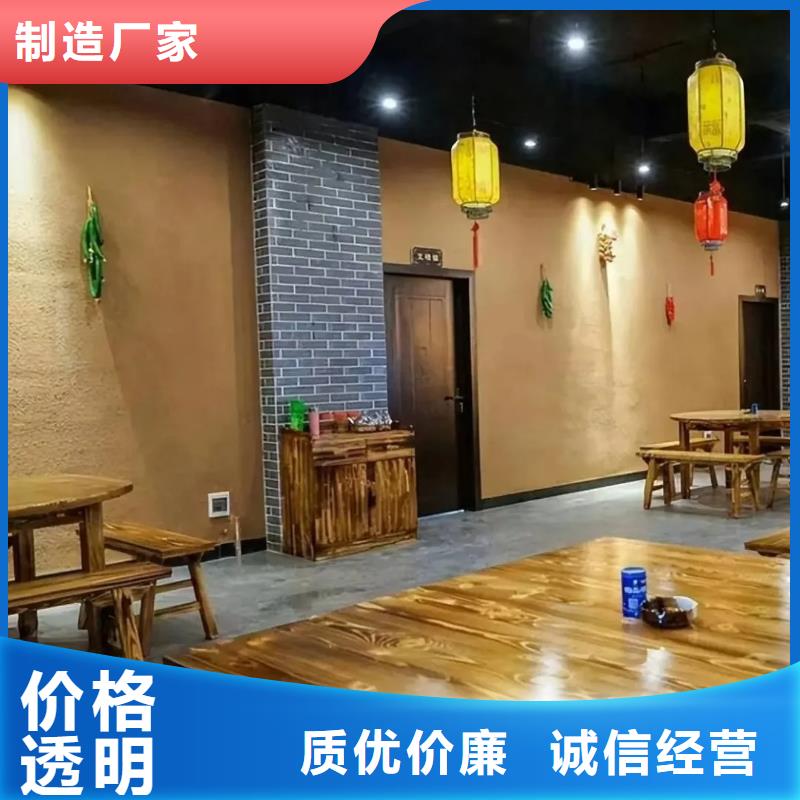 仿夯土外墻漆廠家#生態稻草漆#老房翻新#農家小院