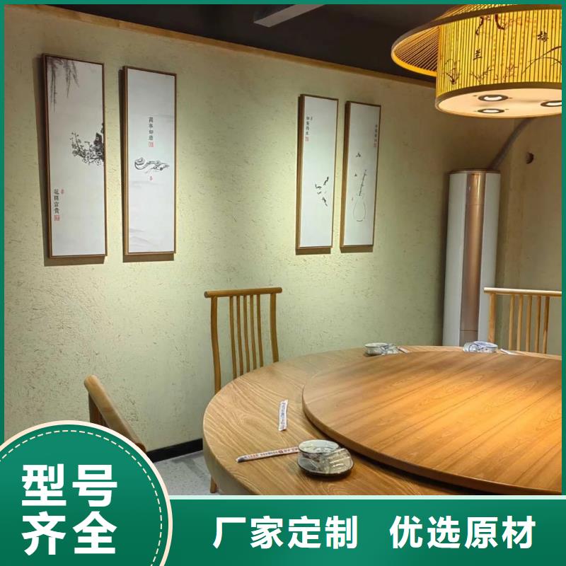 仿泥巴涂料品牌