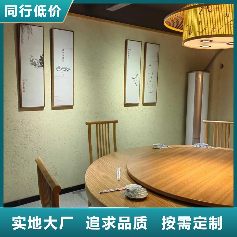 仿夯土漆施工#农家小院#乡村建设#民宿改造