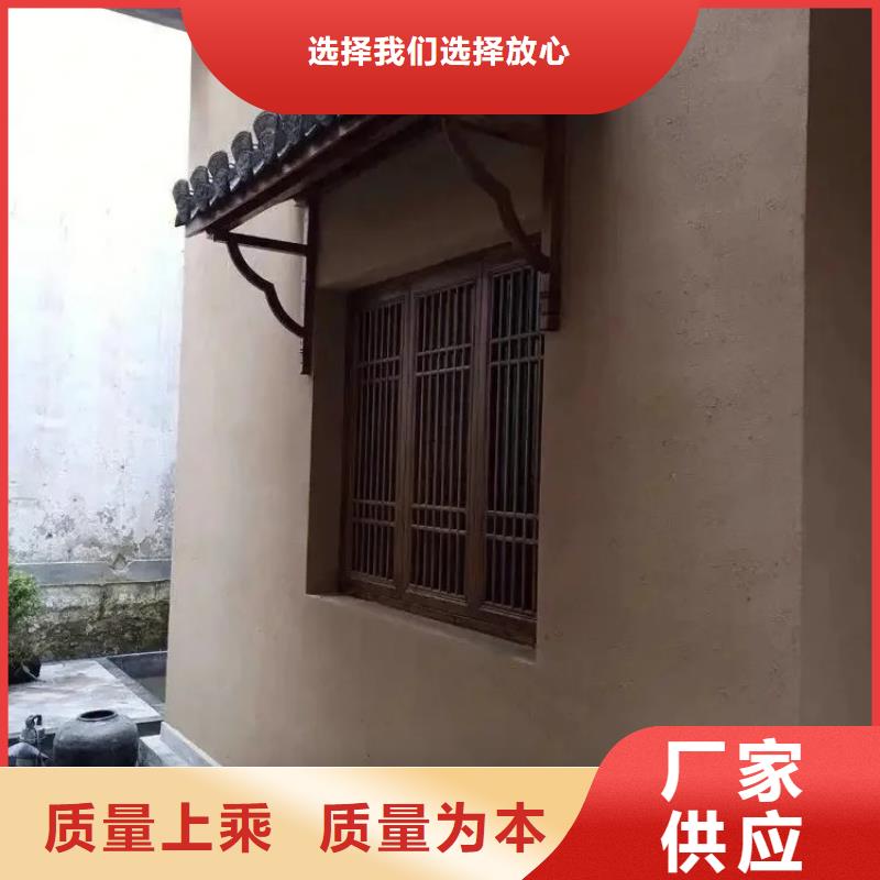 施工廠家鄉村改造稻草漆按需定制