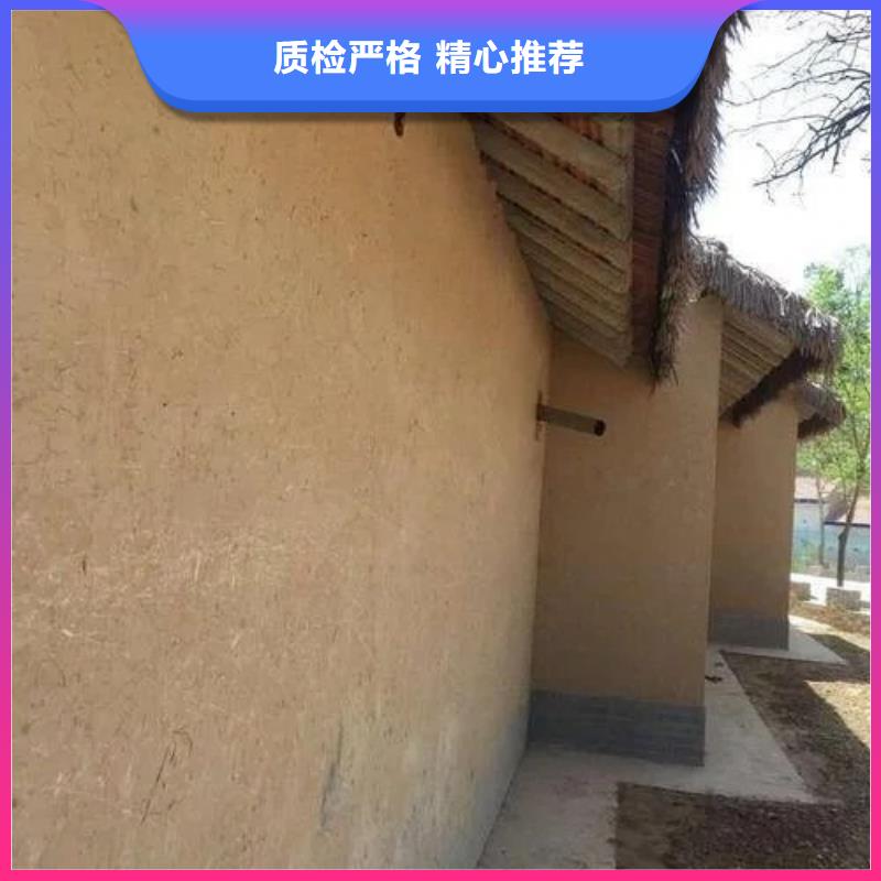 酒店稻草漆價格